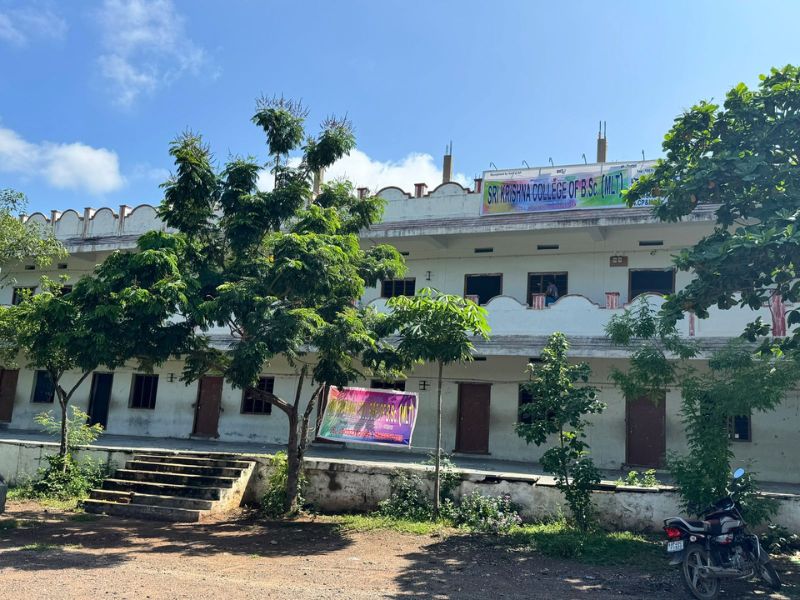 Sri Krishna college-ongole